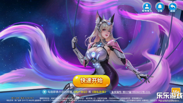 ½󸲶ֻv5.10.10 ׿