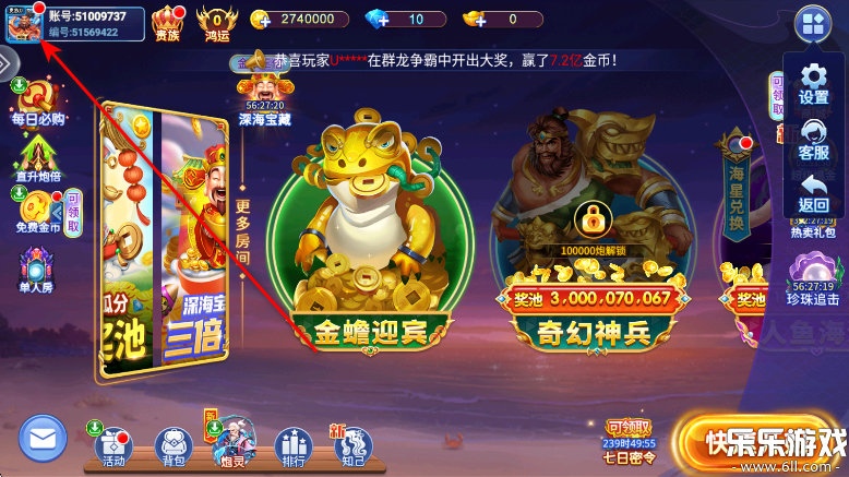 ½󸲶ֻv5.10.10 ׿