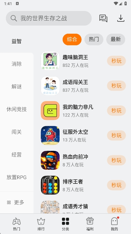 oppoСϷapp°v7.14.0 ׿