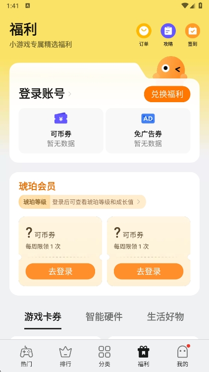 oppoСϷapp°v7.14.0 ׿
