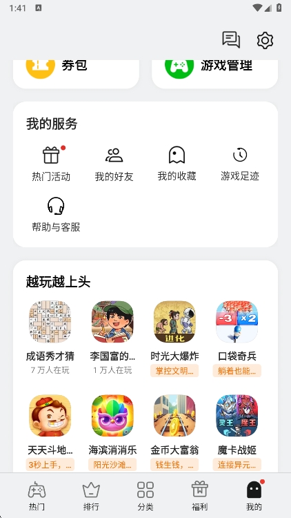 oppoСϷapp°v7.14.0 ׿