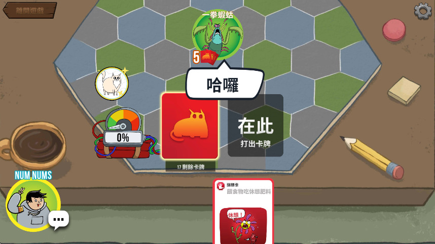 ըèֻv1.2.2 ׿