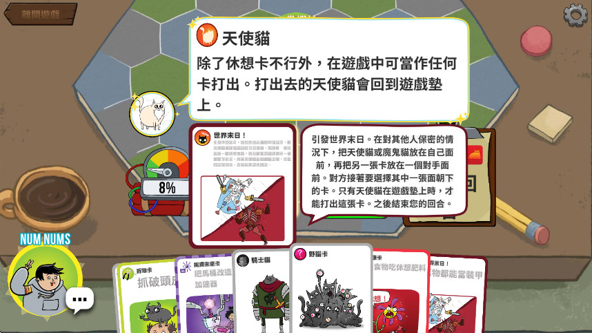ըèֻv1.2.2 ׿