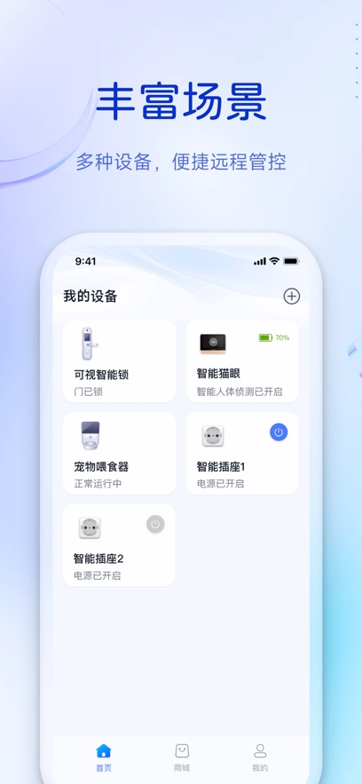 ƶֻapp°v5.9.1.20250827 ׿