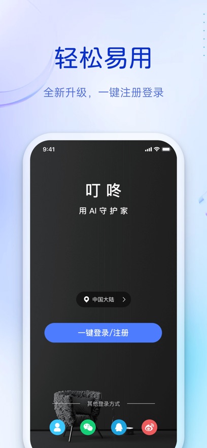ƶֻapp°v5.9.1.20250827 ׿