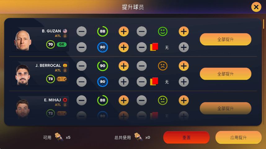 2026ֻ(SM26)v3.0.12 ׿