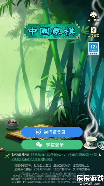 й徺°汾v2.3.11 ֻ