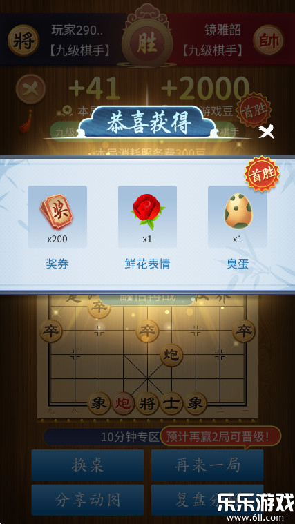й徺°汾v2.3.11 ֻ