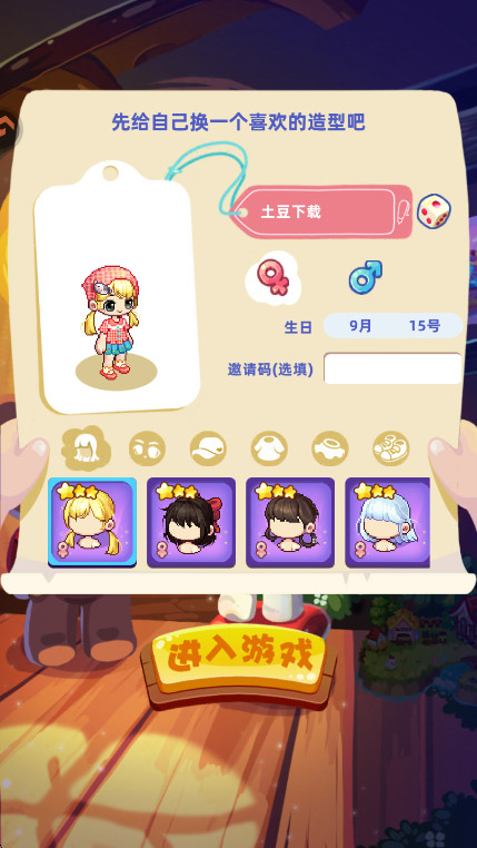 ʱٷ(GameSdkService)v4.0.0 ׿