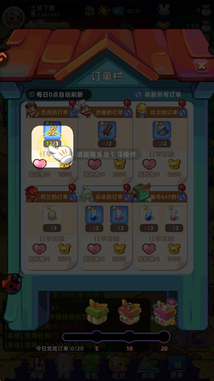 ʱٷ(GameSdkService)v4.0.0 ׿