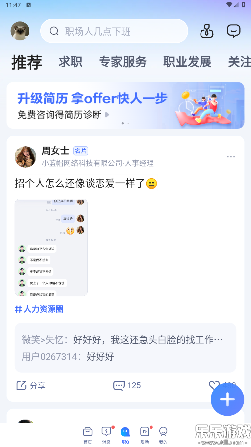 Ƹappذ׿v8.13.12 °汾