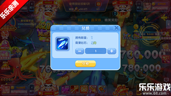 ֺ貶㾭v1.7.12 ׿