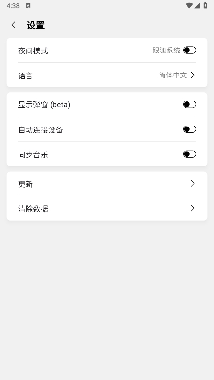 ˮapp(MOONDROP)ͼ
