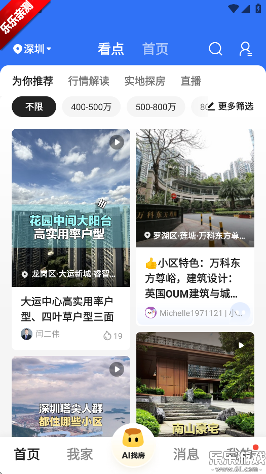 ҷappv3.04.20 °汾