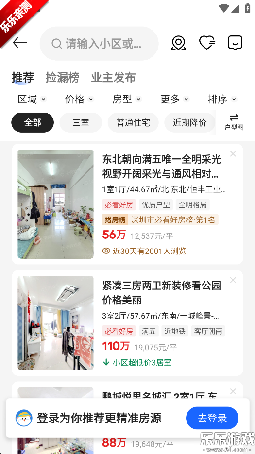 ҷappv3.04.20 °汾
