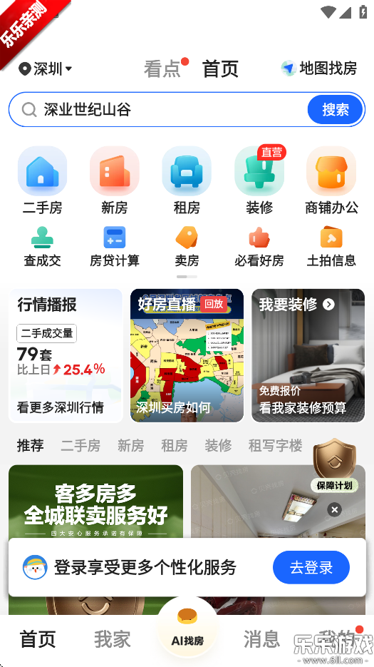 ҷappv3.04.20 °汾