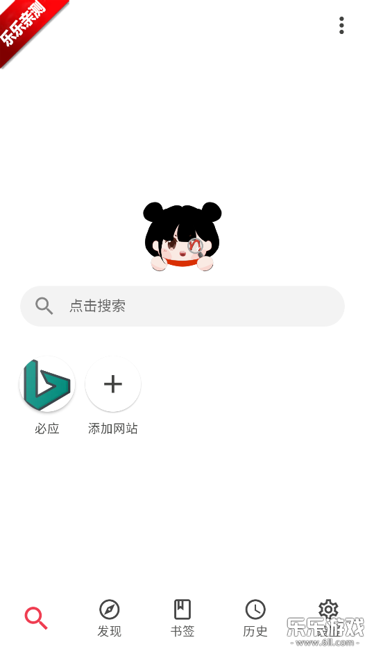 appv1.2.5 ֻ