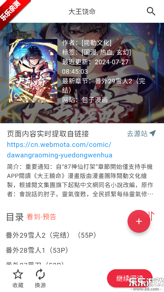 appv1.2.5 ֻ