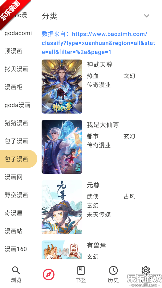 appv1.2.5 ֻ