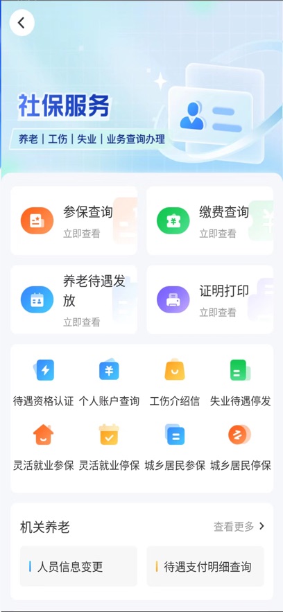ǻapp°v4.1.0 ׿