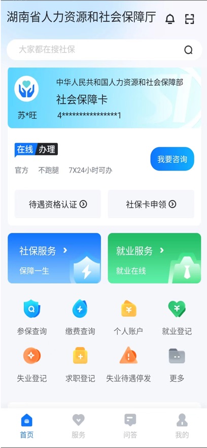 ǻapp°v4.1.0 ׿