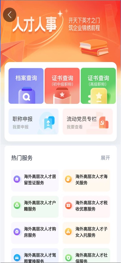 ǻapp°v4.1.0 ׿