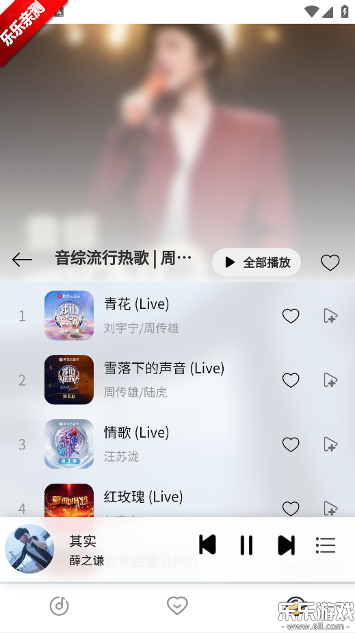 Լֻv1.25 °