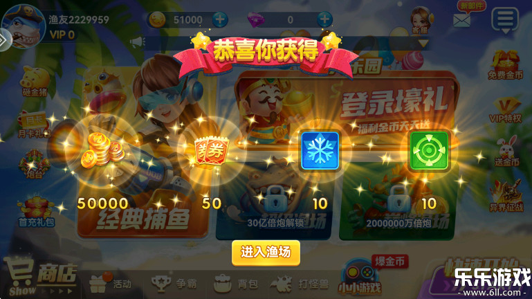 沶㰲׿ٷv2.0 ֻ