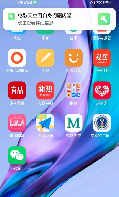 Ӧapp°v5.7 ׿