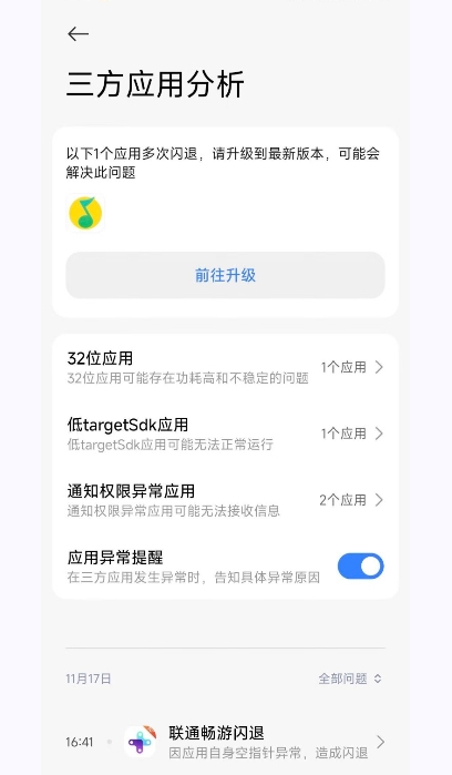 Ӧapp°v5.7 ׿