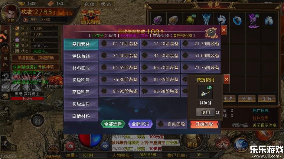 °׿v1.0.6 °汾