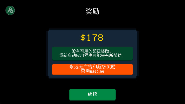 ʬϷֻ(They Are Coming)v1.24 ׿