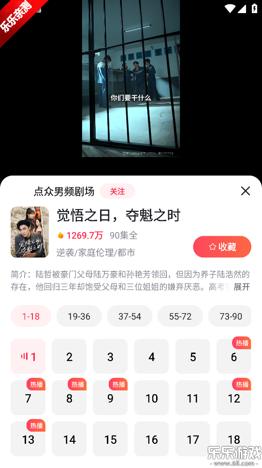 ÿѶ̾ٷv7.86.0.18 °