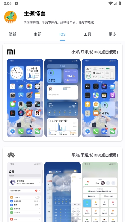 appٷv9.4 ׿