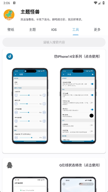 appٷv9.4 ׿