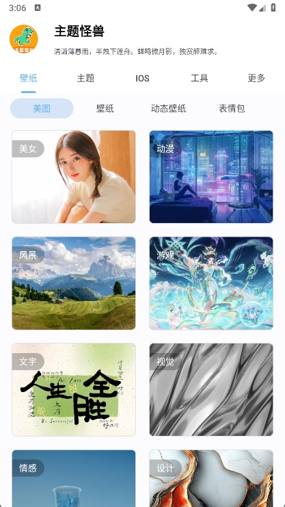 appٷv9.4 ׿