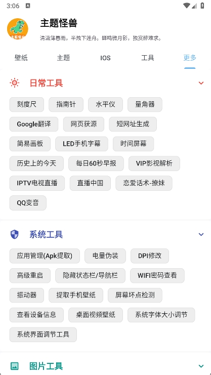 appٷv9.4 ׿
