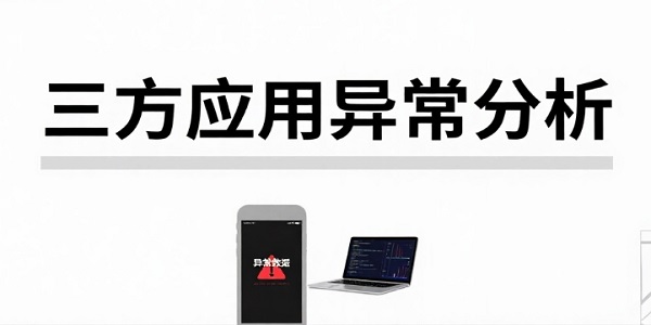 СӦ쳣