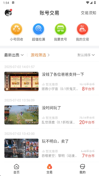 643Ϸapp°v3.9.3.3 ׿