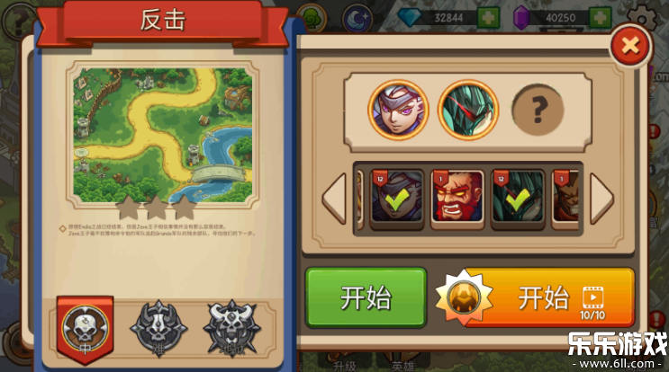 ۹սʿTDֻ(Empire Warriors TD)v2.5.48 ׿