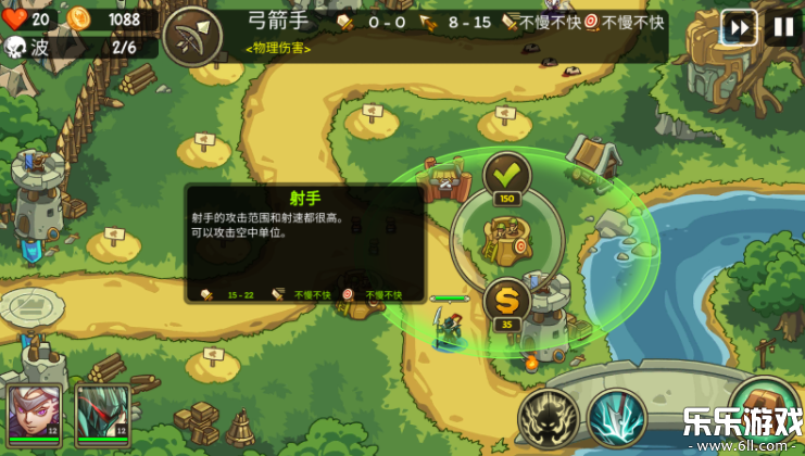 ۹սʿTDֻ(Empire Warriors TD)v2.5.48 ׿
