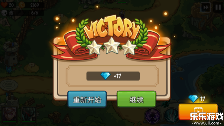 ۹սʿTDֻ(Empire Warriors TD)v2.5.48 ׿