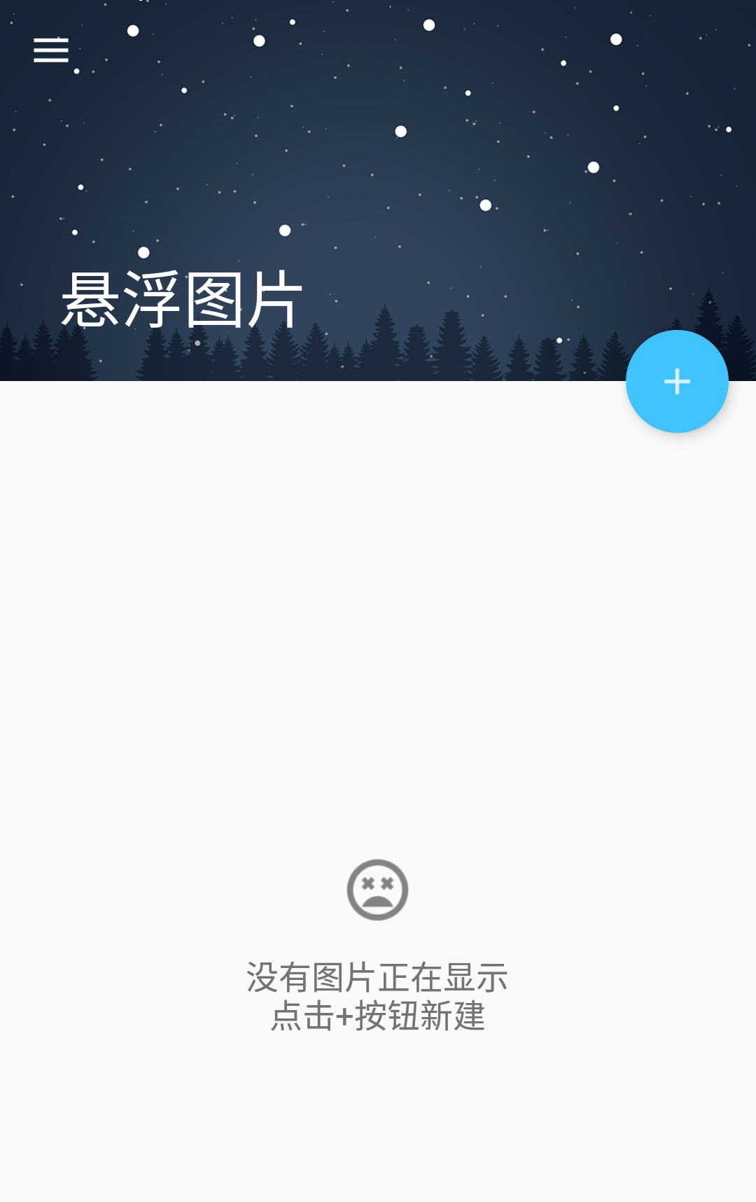 ͼƬֻv1.9.1 ٷ