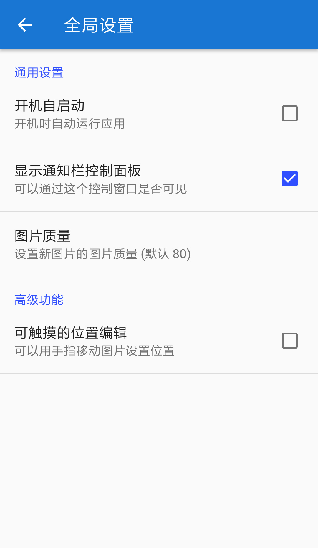 ͼƬֻv1.9.1 ٷ