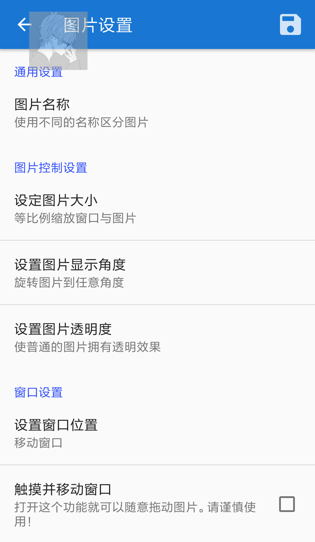 ͼƬֻv1.9.1 ٷ