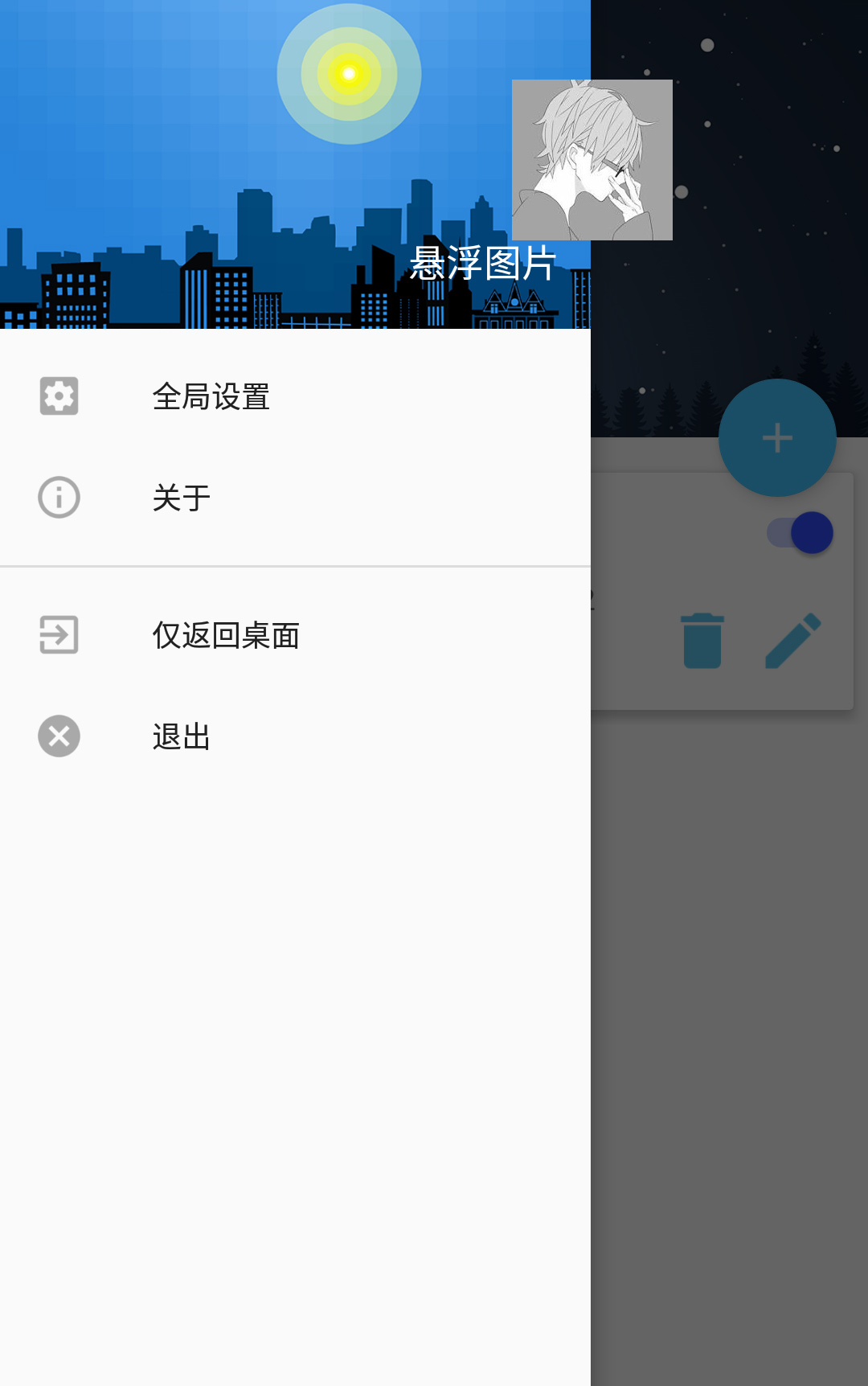ͼƬֻv1.9.1 ٷ