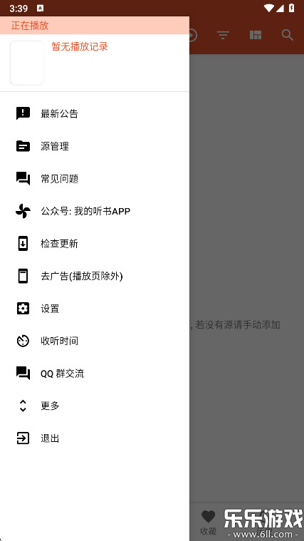 ҵapp׿°v2.6.0 ֻ