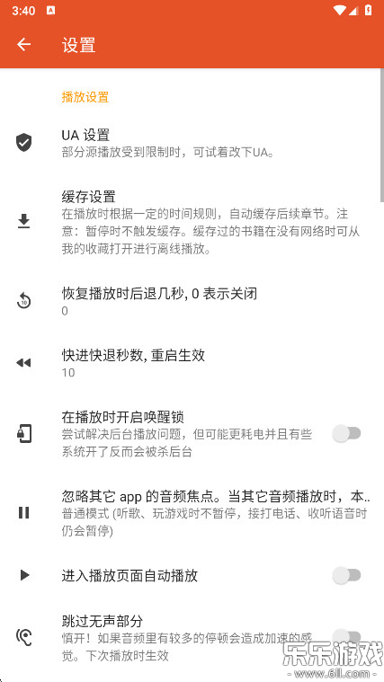 ҵapp׿°v2.6.0 ֻ