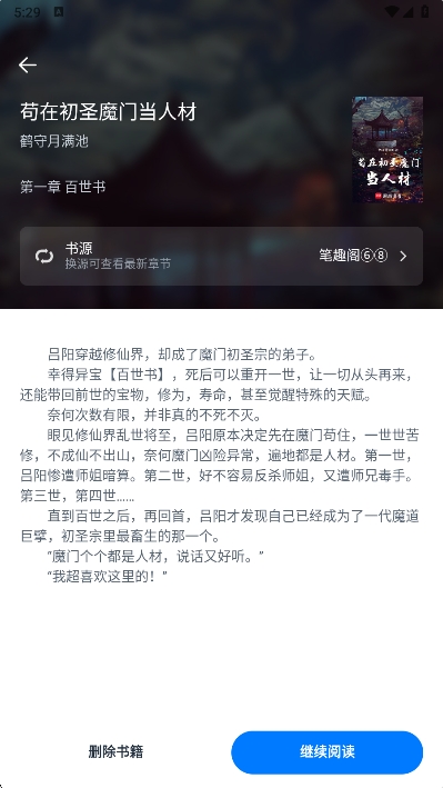 Ķapp׿v1.1.0 ٷ