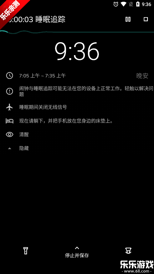 ˯׷appv20250909 °